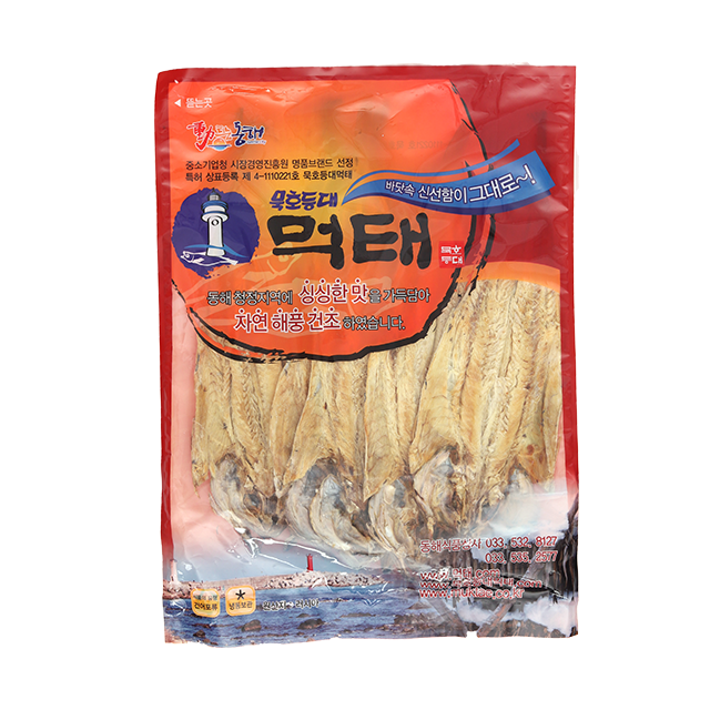 썸네일(스크롤)