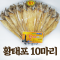 썸네일(스크롤)
